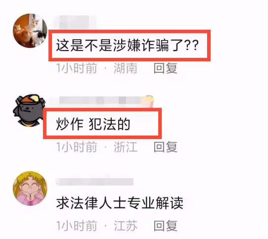 「點讀機女孩」大規模拉黑網友，醫院首次發聲，網友喊話中傳開除