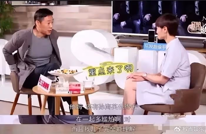 甩妻子巴掌、缺席兒子婚禮，「渣父」張豐毅為何還被誇是真男人？