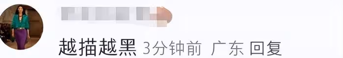 凱特王妃發聲道歉!承認親子照片修圖,網友吐槽越描越黑