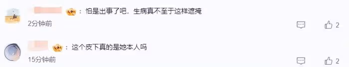 凱特王妃發聲道歉!承認親子照片修圖,網友吐槽越描越黑