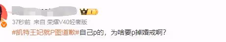 凱特王妃發聲道歉!承認親子照片修圖,網友吐槽越描越黑