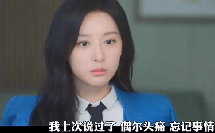 老婆患絕症，老公開心死了，這劇情怎麼圓回來？
