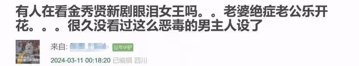 老婆患絕症，老公開心死了，這劇情怎麼圓回來？