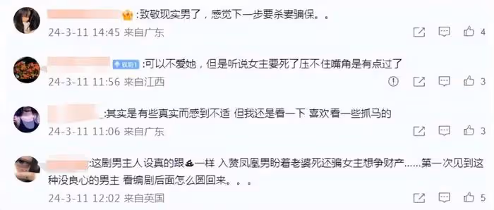 老婆患絕症，老公開心死了，這劇情怎麼圓回來？