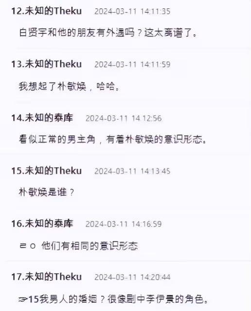 老婆患絕症，老公開心死了，這劇情怎麼圓回來？