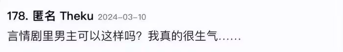 老婆患絕症，老公開心死了，這劇情怎麼圓回來？