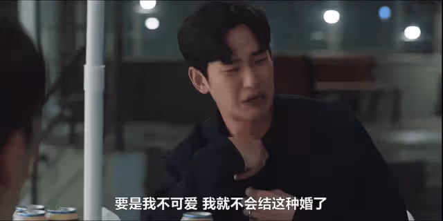 金秀賢新劇大翻車！鳳凰男入贅豪門卻盼著吃絕戶，網友紛紛避雷