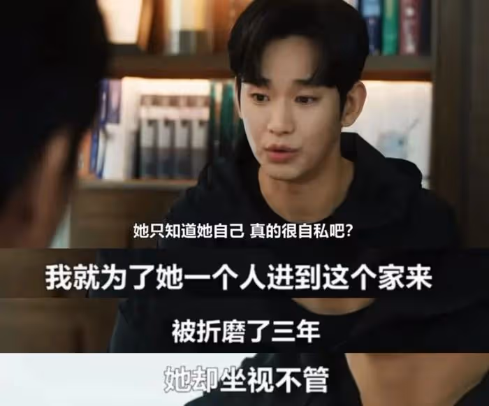 金秀賢新劇大翻車！鳳凰男入贅豪門卻盼著吃絕戶，網友紛紛避雷