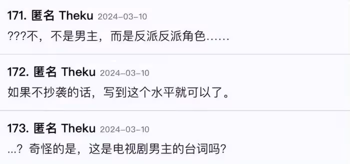 金秀賢新劇大翻車！鳳凰男入贅豪門卻盼著吃絕戶，網友紛紛避雷