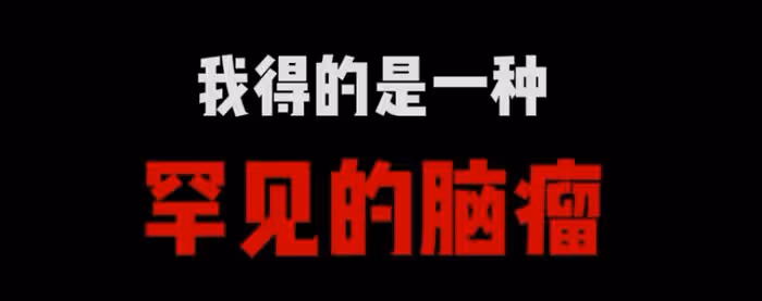 「點讀機女孩」造假愈演愈烈！醫生證實其已康復，MCN認證取消！
