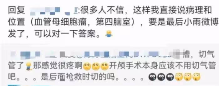 「點讀機女孩」造假愈演愈烈！醫生證實其已康復，MCN認證取消！