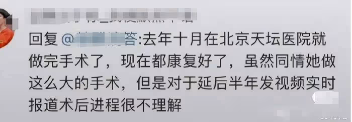 「點讀機女孩」造假愈演愈烈！醫生證實其已康復，MCN認證取消！