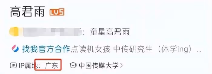 「點讀機女孩」造假愈演愈烈！醫生證實其已康復，MCN認證取消！