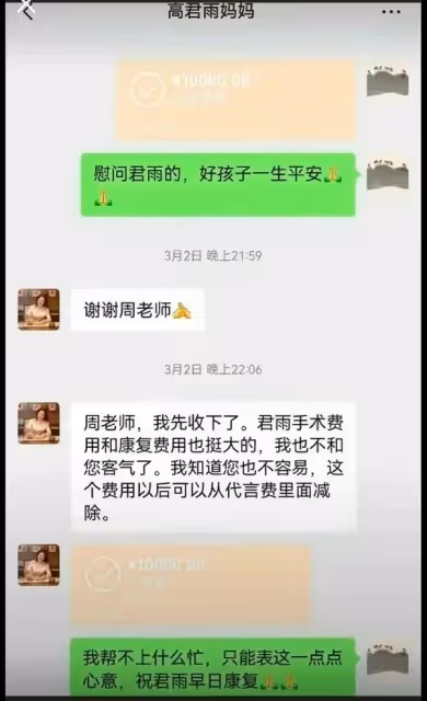 「點讀機女孩」造假愈演愈烈！醫生證實其已康復，MCN認證取消！