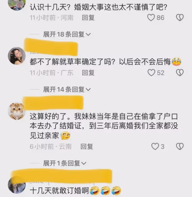女生相親10幾天跟男方訂婚，養20多年變別人家兒媳，家人哭成淚人