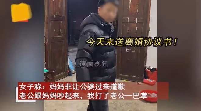 妻子吵架回娘家丈夫來6次無果，丈母娘讓公婆上門道歉，結局傻眼