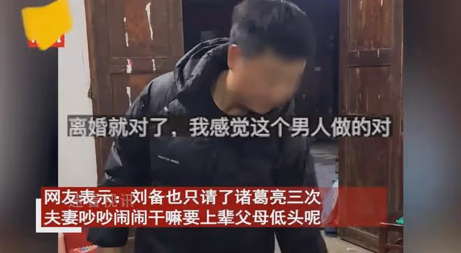 妻子吵架回娘家丈夫來6次無果，丈母娘讓公婆上門道歉，結局傻眼