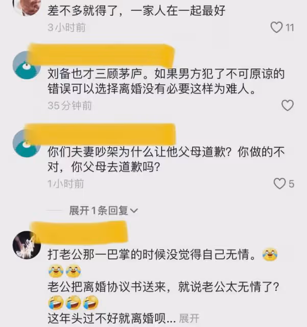 妻子吵架回娘家丈夫來6次無果，丈母娘讓公婆上門道歉，結局傻眼