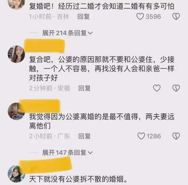 女子離婚凈身出戶帶走兒子，前夫覺得虧欠特來送錢：復婚來得及不