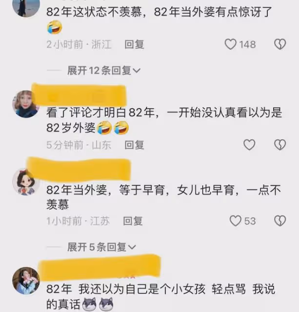 女兒曬82年媽媽喜當外婆，身材纖細會穿搭背影像20多，顏值更驚艷