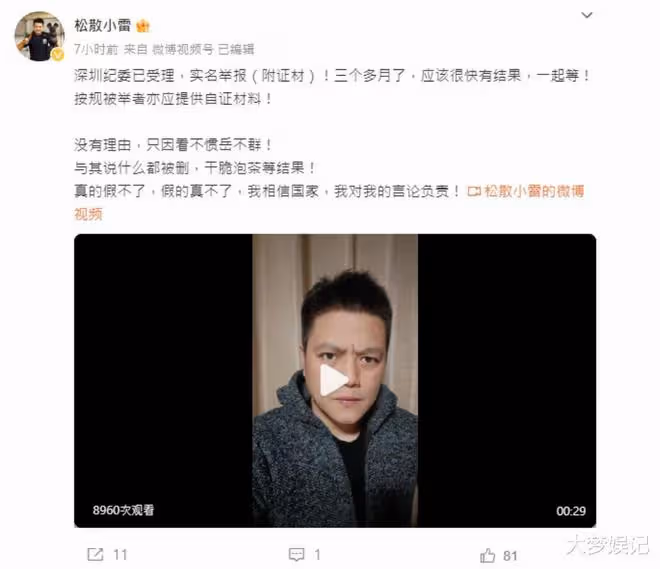 真假難辨？BYD創辦人遭實名舉報「出軌女高層」，私生子定居美國
