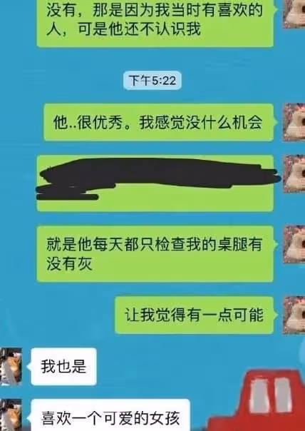 暗戀是，只能做朋友