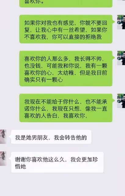 暗戀是，只能做朋友