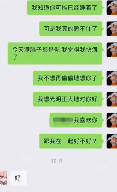 暗戀是，只能做朋友