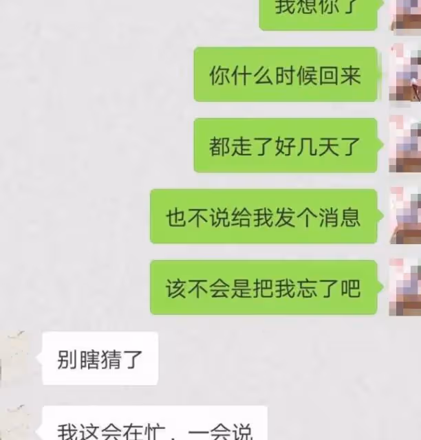 忍住不聯繫你的人，心裡全是你