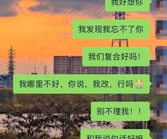 忍住不聯繫你的人，心裡全是你