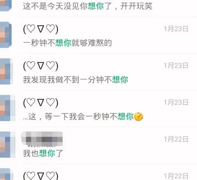 當一個人瘋狂想你時，會有這些小動作