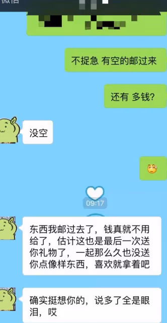 多談戀愛，多試錯，才能找到真愛？