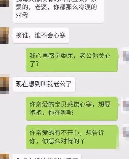 吵架時，捨不得這樣對你的人，是真心心疼你