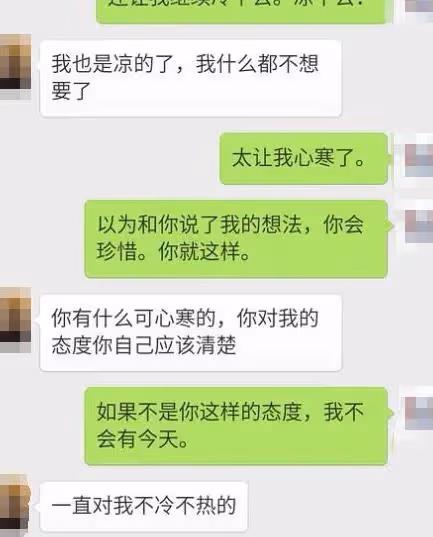 吵架時，捨不得這樣對你的人，是真心心疼你