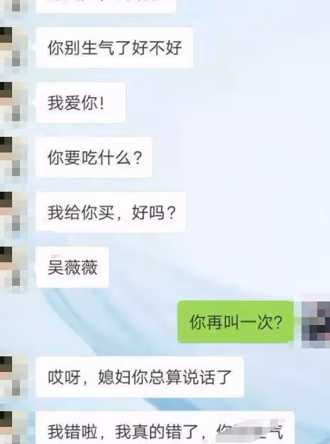 吵架時，捨不得這樣對你的人，是真心心疼你