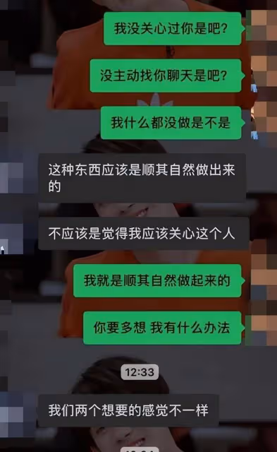 不用試探，三件事就能知道，他對你是不是真心的