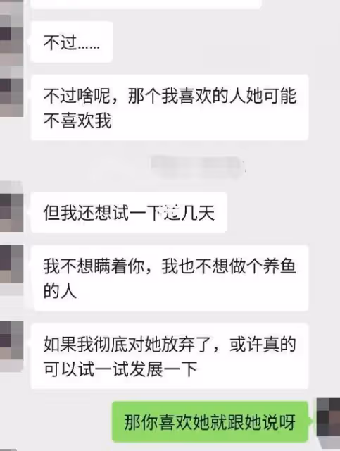 不用試探，三件事就能知道，他對你是不是真心的