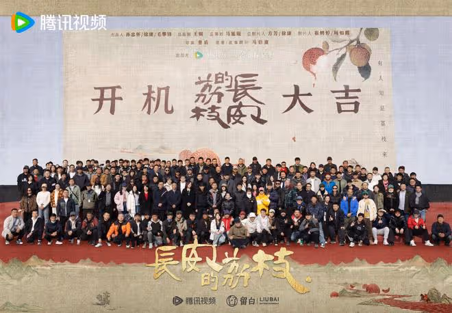 《長安的荔枝》官宣陣容，雷佳音、曹盾和馬伯庸的作品匹配度好高