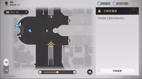 【崩壞：星穹鐵道】v2.0攻略 | 匹諾康尼美食慶典第六天（附配方）