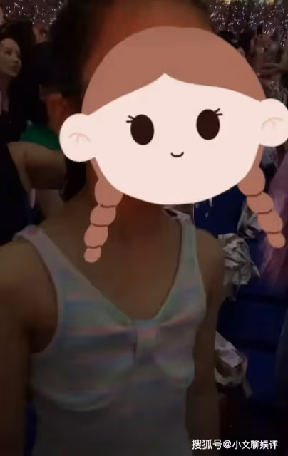 秦昊老婆現身霉霉演唱會，56歲伊能靜穿短裙扮可愛，睫毛哭掉了