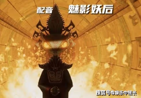 《功夫熊貓4》國內什麼時候上映？《功夫熊貓4》魅影妖后配音演員是誰？