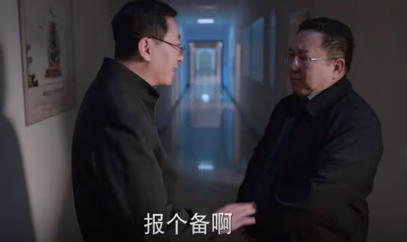 《江河日上》:看懂嚴哲找陳威報備,才明白又一條大魚浮出水面
