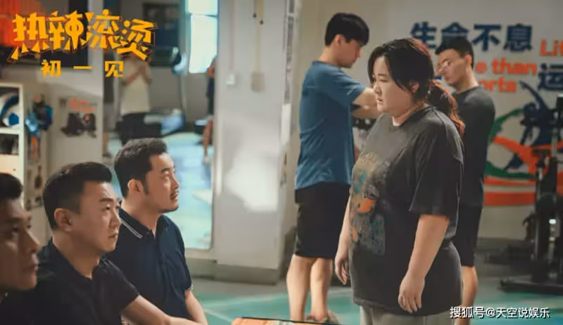 《熱辣滾燙》北美上映票房慘澹,外媒差評一針見血!
