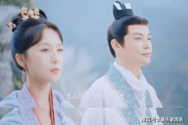 《永安夢》結局是什麼?最大的幕後主謀是誰