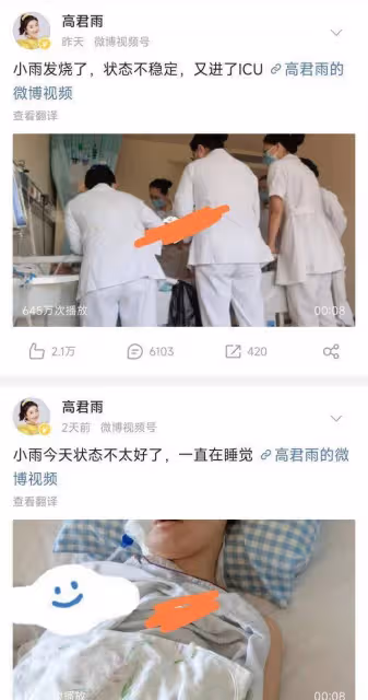 「點讀機女孩」再惹爭議,手術視頻被質疑作假,更多細節被曝光