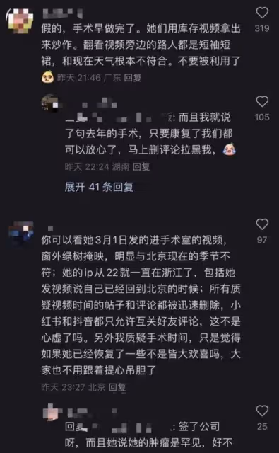 「點讀機女孩」再惹爭議,手術視頻被質疑作假,更多細節被曝光