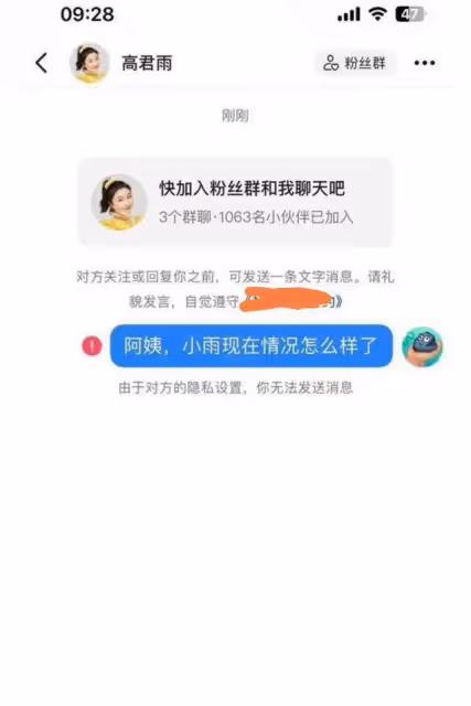「點讀機女孩」再惹爭議,手術視頻被質疑作假,更多細節被曝光