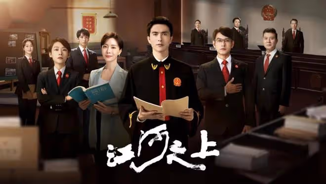 《江河日上》大結局,《江河之上》首播,刷了兩集,才知兩者差距
