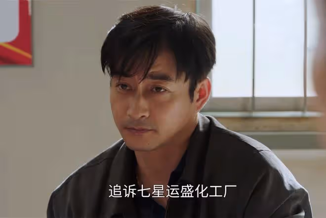 《江河之上》首播高能:化工廠爆炸,村民告狀,高偉光抓到王牌了