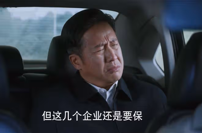 《江河日上》大結局:鄭寒江做官比環保更專業?劉耕野最不會做官